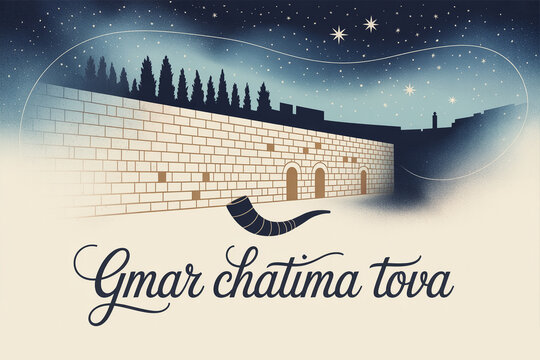 Artistic illustration of the western wall with shofar and gmar chatima tova greeting