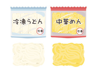 冷凍うどんと冷凍中華麺　イラストセット