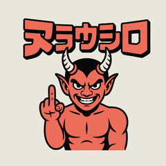Print Devil with middle finger and japanese text
