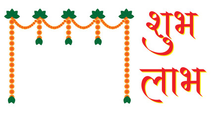 Shubh Labh Decorative Door Hangings – Traditional Indian Wall Decor Vector for Festivals & Weddings – Transparent Background