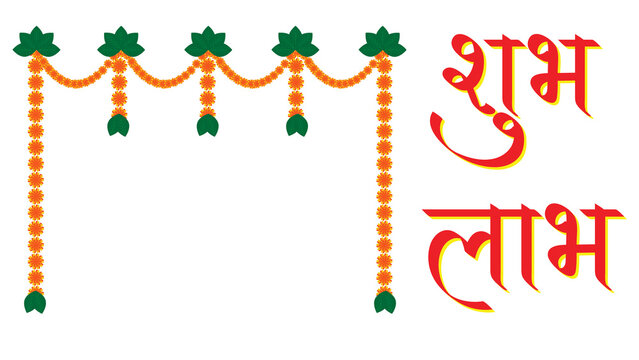 Shubh Labh Decorative Door Hangings &ndash; Traditional Indian Wall Decor Vector for Festivals & Weddings &ndash; Transparent Background