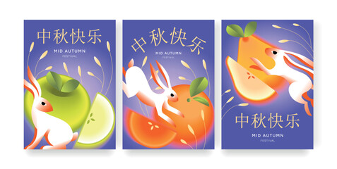 Set of Mid Autumn Festival cards with rabbits, fruits, grain and Chinese text Mid Autumn Festival. Vector flat illustration for greeting cards, posters, holiday banners, wrapping paper, social media. © roze ultra