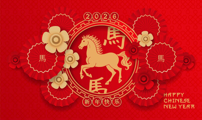 Happy Chinese new year 2026 the horse silhouette zodiac sign with 3d flower, lantern, Asian elements red and gold color paper cut style on red background. Translation - happy new year, horse. Vector