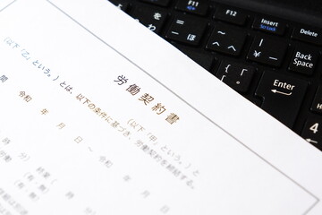 労働契約書 -...