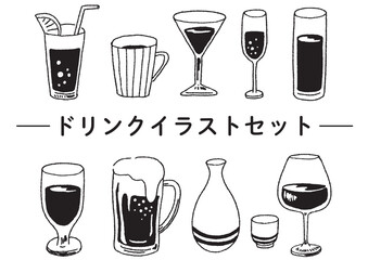 ドリンク お酒 かわいい手書きの線画イラストセット