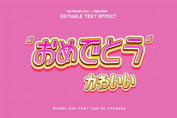 Print Editable text effect Japanese Kawaii Congrats promotion template 3d cartoon template. Thank You text effect in Japan Language Print	