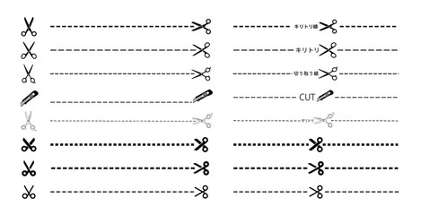 様々な表現・形状のはさみとカッターのアイコンセットと、切り取り線セット。（フラットアイコン、ラインアイコン、美容師のシザー,手書き）
