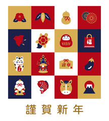 謹賀新年と縁起物アイコンセット