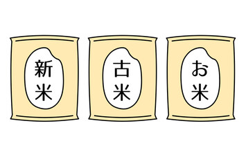 米粒がデザインされた新米・古米・お米のシンプルな米袋のイラスト素材