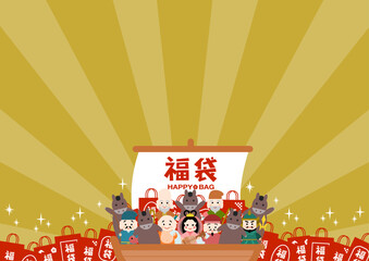 福袋を積んだ宝船に乗る七福神と馬（金色背景）