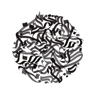 Calligraphy Text Design Background