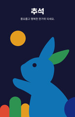 단순한 토끼 일러스트 © kimiyu81