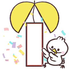  くす玉と白い鳥のイラスト © おひさまストック