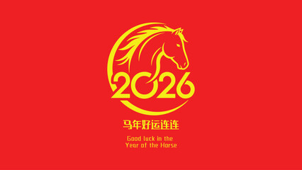 year of the horse zodiac 2026 happy chinese new year lunar china chinese calendar background modern rounded logo vector design