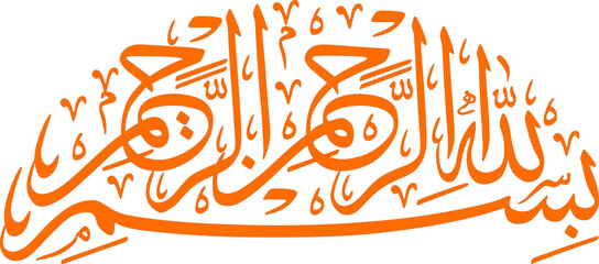 Fototapeta premium Art & Illustration bismillah calligraphy