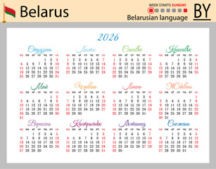 Belarusian horizontal Pocket calendars for 2026. Week starts Sun