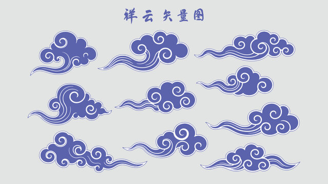 traditional chinese cloud set calligraphy blue china asian traditional illustrations decorations element vector design for background and wallpaper 3