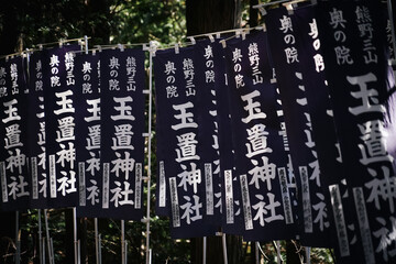 奈良県_玉置神社 © Morito Kanehara
