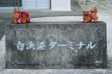 沖縄県_西表島_白浜港