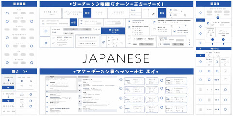 Japanese digital interface elements with text and icons in blue and white Keywords: Japanese digital