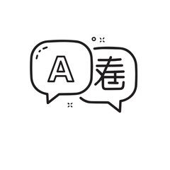 Language Learning Icon Silhouette – Black & White Vector Design