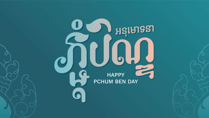 Fototapeta premium Happy Pchum Ben Day, Khmer Pchum Ben Day, Cambodia Pchum Ben Day