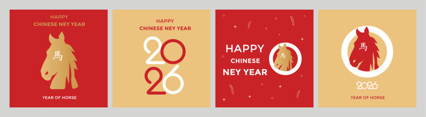 New chinese year 2026 banner set. Collection of card for greeting year of the horse. Horse, number, star, ornament. Vector illustration