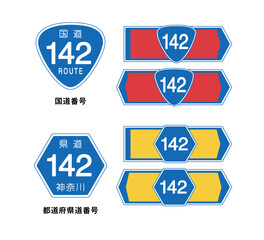 優しい色_案内標識セット2※実際の標識とは異なります。デザイン素材としてご利用ください。
