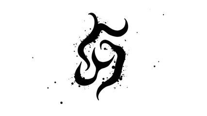 Abstract black ink splash with curved brush strokes and splatter on transparency background, artistic and dynamic design