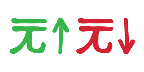 Hand drawn chinese yuan currency symbol Growth and fall profit with arrow up and down Brush stroke doodle Element for design