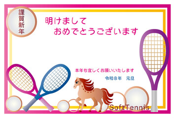 年賀状■ソフトテニス■2026年