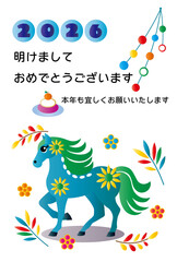 年賀状■午年＆花■2026年