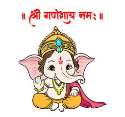 Illustration of Lord Ganpati with 'Shree Ganeshay Namah' Typography – Hindu Lord Ganesha Artwork for Ganesh Chaturthi and Ganpati Festival Celebrations.