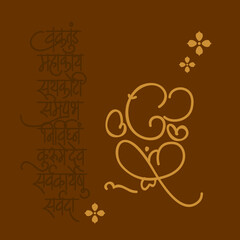 Lord Ganesha with Vakratunda Mahakaya Sanskrit Calligraphy vector font for Ganesh Chaturthi Celebration