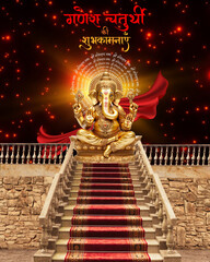 Ganpati Festival image with black red background and golden Ganesh ji, Happy ganesh chaturthi, Ganpati Indian festival image, Ganesh ji image 