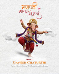 Happy Ganesh Chaturthi Design with white background and stending Ganesh Ji, Happy Ganesh chaturthi Festival image with Hindi and Marathi Text photo