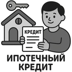 A man holding a key and a piece of paper with the word "Kreylit" on it