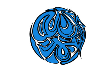 Abstract Islamic Mandala with ALLAHU MOHAMMAD, a Spiritual Blue and Black Design, Circular Pattern, and Modern Psychedelic Illustration for Cosmic and Celestial Art.