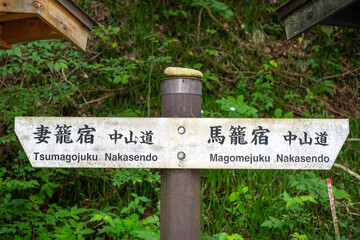 Signpost on the Nakasendo trail between Magome and Tsumago, Japan