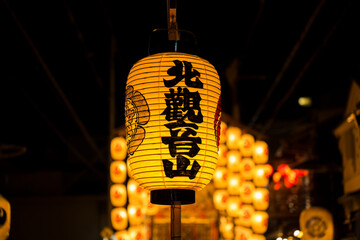 京都の祇園祭　後祭の宵山　北観音山