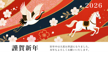 2026年年賀状素材