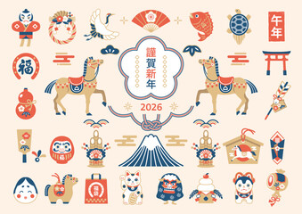 2026 Year of the Horse New Year Illustration Set