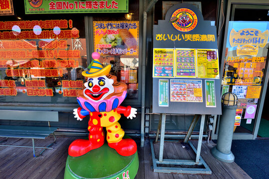 Hakodate, Japan - April 26, 2025 : Lucky Pierrot Marina Suehiro branch is part of a unique hamburger restaurant chain in Hakodate City