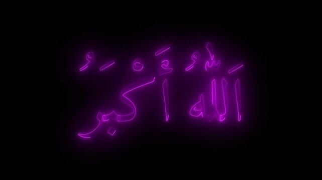 Allahu Akbar Arabic icon Text Animation in blue Color. 4K Animated Suitable for print, poster, placement on web sites for Islamic education videos-HD-Alpha. 4k