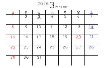 2026年3月　シンプルカレンター　曜日日本語版
