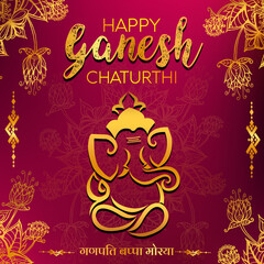 Happy Ganesh Chaturthi greetings. Illustration of lord Ganesh for Ganesh Chaturthi celebration in Maharashtra.