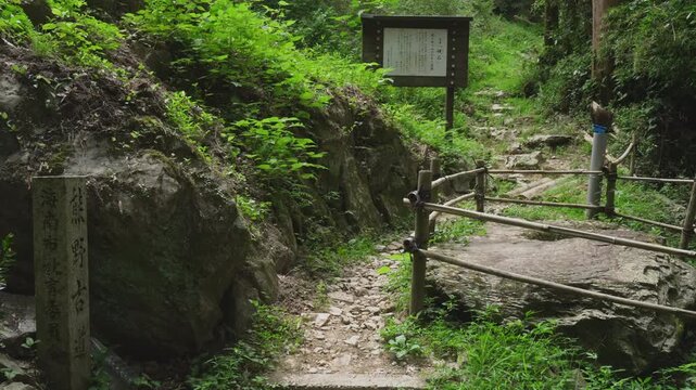 Kumano Kodo Kiiji Route &ndash; Fujishiro-zaka & Inkstone Rock (Part 12), Kainan City, Wakayama Prefecture, Japan 熊野古道・紀伊路「藤白坂・硯石」⑫ 和歌山県海南市