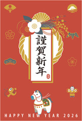 2026年午年　年賀状テンプレート　お正月エンブレム