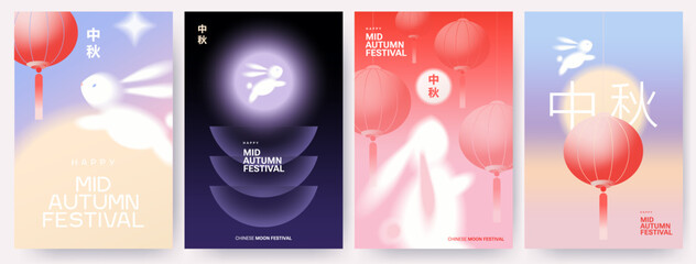 Happy Mid Autumn Festival design Set of background, banner, greeting card, poster or holiday cover with full moon, stars, rabbit and lanterns in trendy gradient style. Chinese translation - Mid Autumn