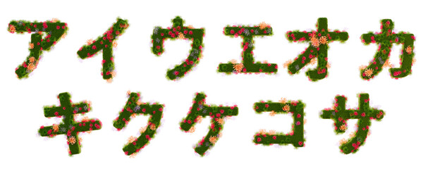 3D render katakana made of grass and flowers, foliage lettering